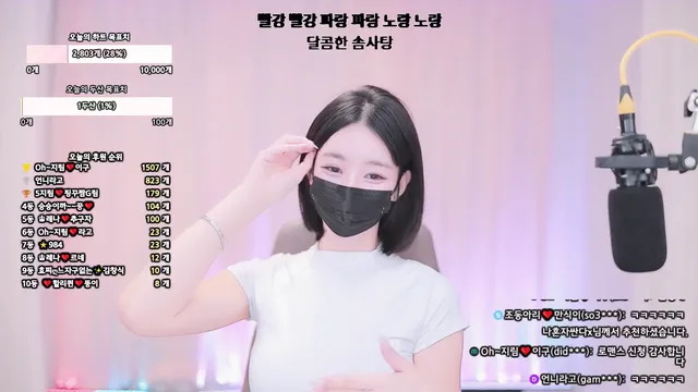 [Korean BJ] 100472 2024-11-02 