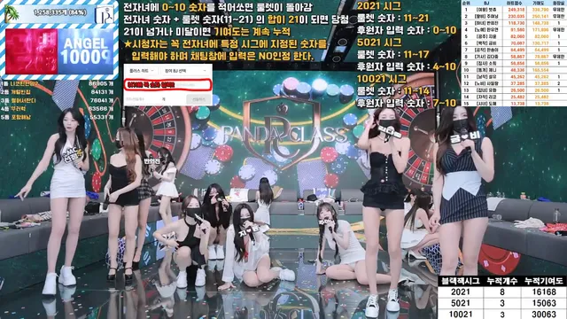 [Korean BJ] pandaclass 2025-07-08 