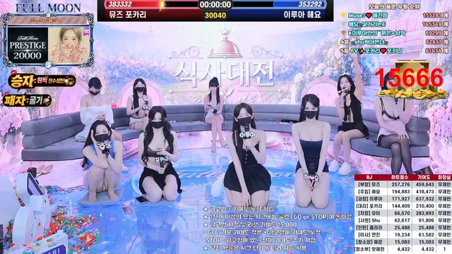 [Korean BJ] mscrew33 2026-06-17 