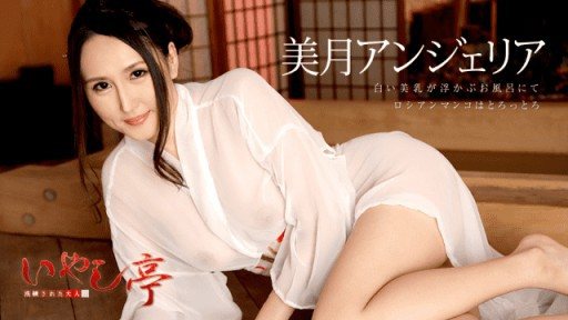 Caribbeancom 081718-731 Having Sex With This Woman At The Bathhouse 