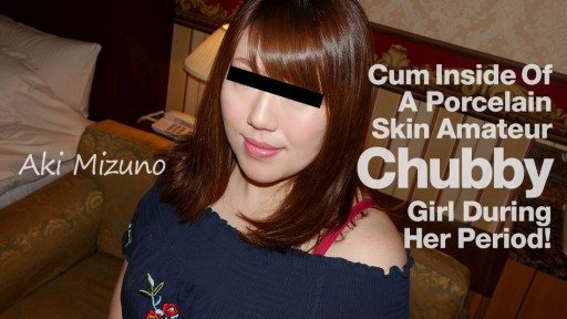 HEYZO-1960 Amateur Chubby Girl 
