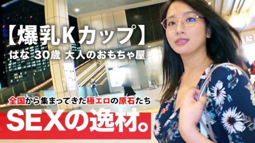 261ARA-392 K-Cup Breasts 