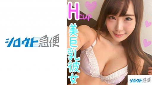 380SQB-020 The Beautiful Big Tits 