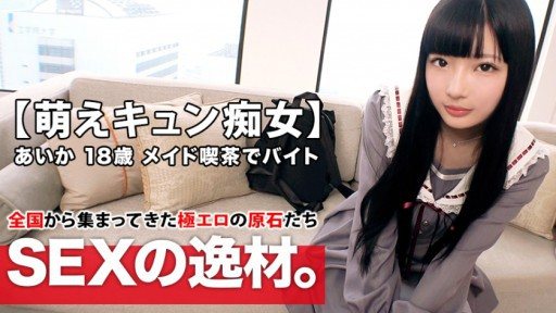 261ARA-420 18 Years Old Beautiful Girl 