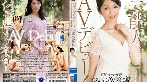 KNMD-068 Queen Of The Reproduction Drama 