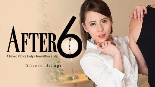 HEYZO-2277 A Mixed Office Ladys Irresistible Body 