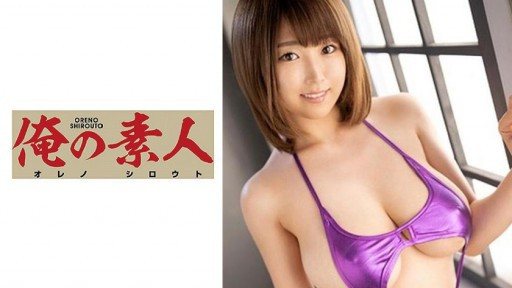 230ORE-640 Women With Beautiful Treasures 