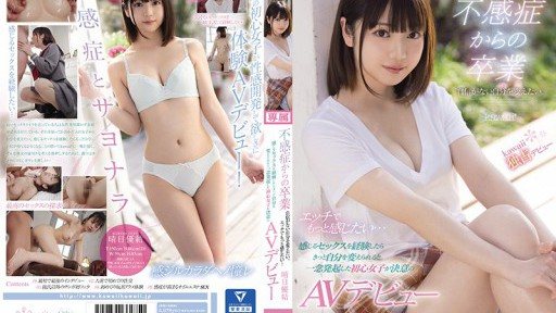 CAWD-209 Graduation From Frigidity I Dont Have Confidence 