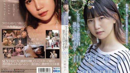 STARS-476 Yui Kawamura SODstar DEBUT 