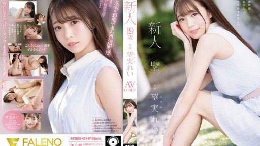 FSDSS-401 Rookie 19 years old Rei Nozomi AV DEBUT 