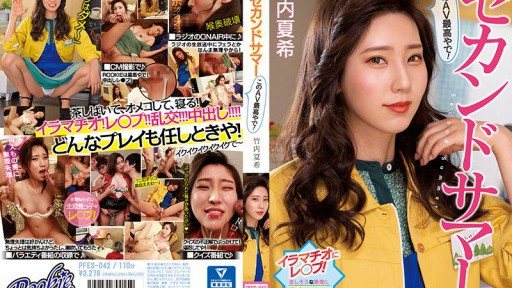 PFES-042 Second Summer This AV Is The Best 