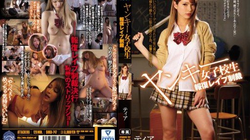 SHKD-747 Yankee Girls School Student Retaliation R*** Punishment Tear 