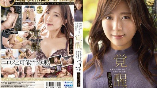 KIRE-072 A Splendid Poker Pro Awakens To A Bewitching AV Actress 