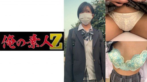 230ORECO-139 A School Road Where Highways Intersect, A Girl Who Goes Home Alone 