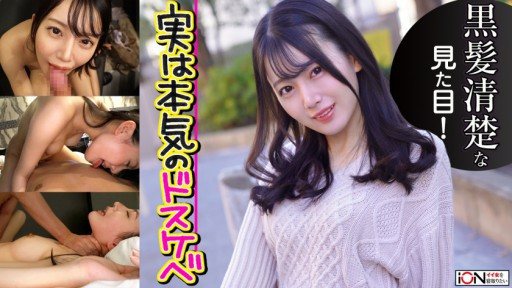 ⁣422ION-0121 When I Tried Gonzo With An Obedient College Student, It Was Actually A Mechaero De M Beautiful Girl 