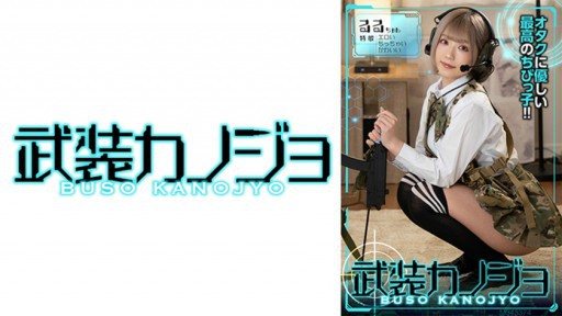 ⁣706BSKJ-005 I Love The Sonfriend I Met Through The Game 