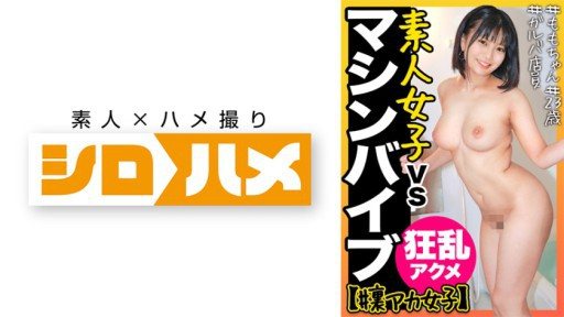 ⁣716HAME-003 Second Round Etchi Rich Semen Big Tits While Doing My Favorite Cosplay! 