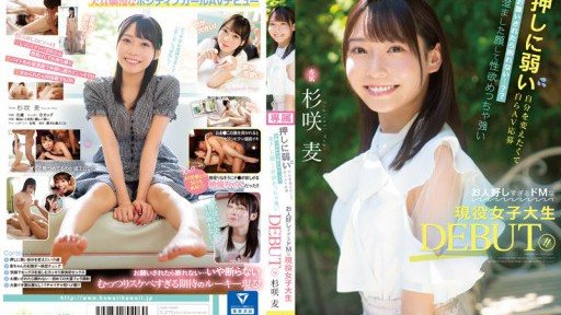 CAWD-444 A DEBUT Who Is An Active Female College Student Who Has A Clear Face 