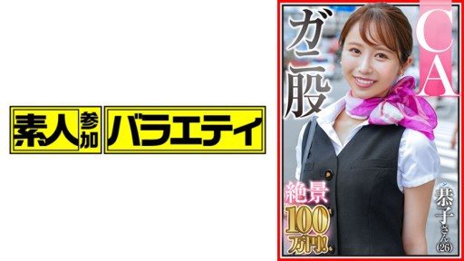 ⁣444KING-114 Kyoko 