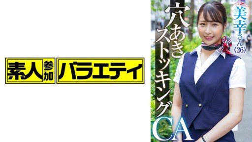 ⁣444KING-113 Miyuki 