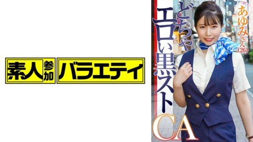 ⁣444KING-115 Ayumi 