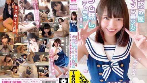 ⁣NNNC-016 Super Shy Naive Beautiful Girl Blush Is Inevitable Lovey Sex 