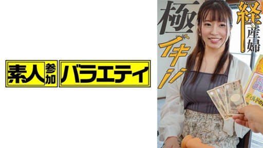 ⁣444KING-117 Wakana 