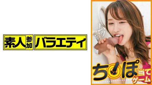 444KING-206 Yayoi 
