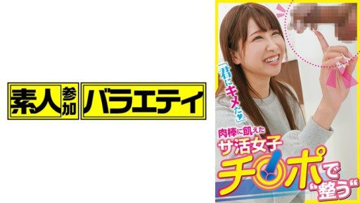 444KING-204 Koharu 