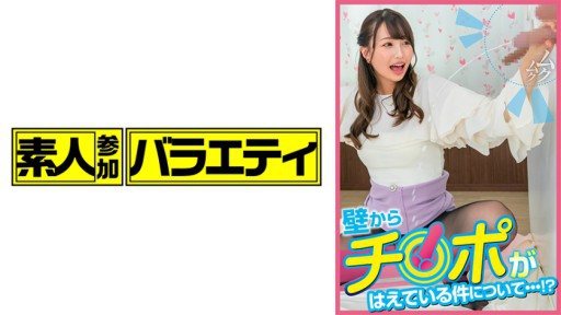444KING-205 Mitsuki 
