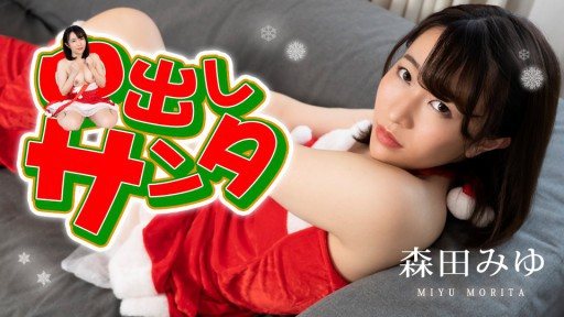 Caribbeancom 122222-001 Creampie Santa Girl 2022 