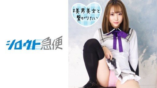 ⁣380SQB-186 Yuki 