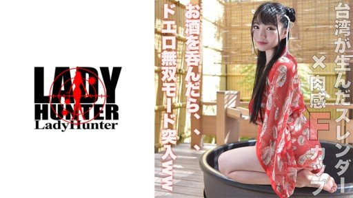 ⁣318LADY-432 Minmay 