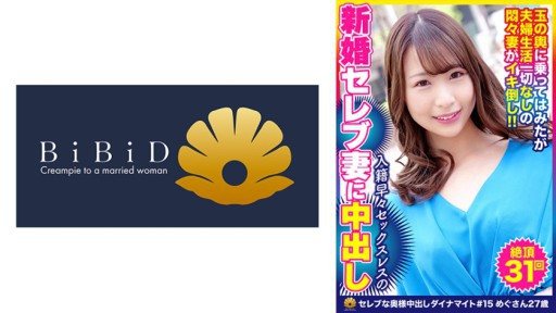 522DHT-0523 A Super Beautiful Married Woman With Amazing Curly Hair And Skillful Fingering And Tongue Megu, 27 Years Old, Estimated To Have Died 31 Times 