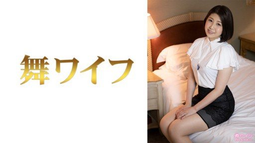292MY-634 Maiko Fukami 2 