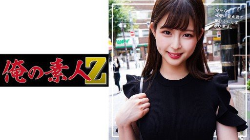 230ORECO-239 Yuki-chan 