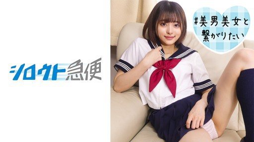380SQB-192 Aoi 