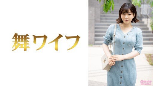 292MY-635 Ena Maki 1 
