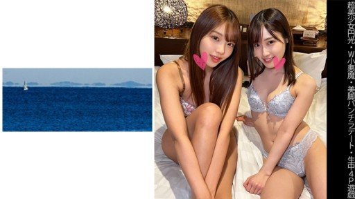 467SHINKI-131 Beautiful Leg Panchira Date 