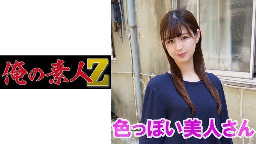 230OREV-029 Yuki (27) 