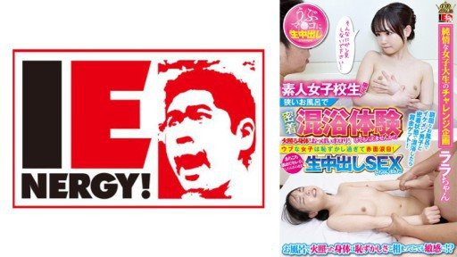 109IENFH-055 After Licking It Here And There And Cleaning It Up, I Just Had Raw Vaginal Cum Shot Sex! 