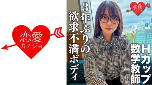 546EROFC-145 Seeding Sex Many Times With A Frustrated Body That Became Sensitive To The Nipple 