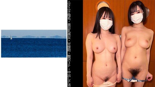 467SHINKI-132 Luxury 3P 