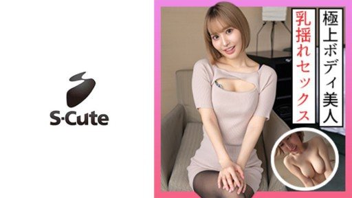 229SCUTE-1314 Sarina (24) S-cute Sex Where A Beautiful Woman With A Superb Body Is Embarrassed 