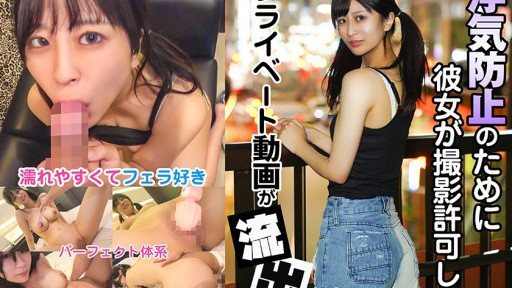 324SRTD-0334 A Private Video That She Allowed To Shoot To Prevent Cheating Leaked 