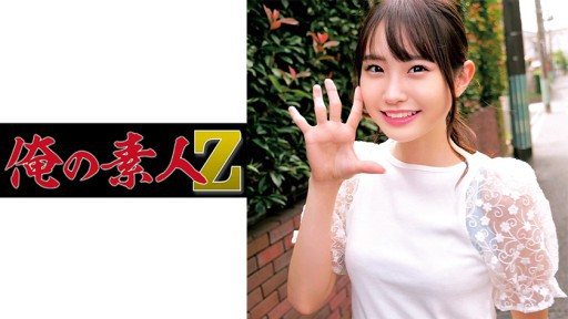 230ORECO-250 Young Girl Who Has Just Reached Adulthood 