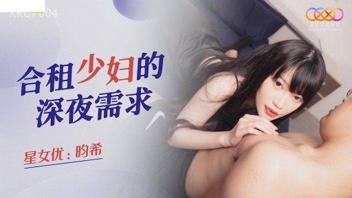 XKQP-004 Late-night Needs Of Co-rented Young Women 