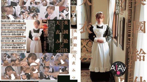 224RERXD-001 British Serving [relaxation] Mitsu Amai 