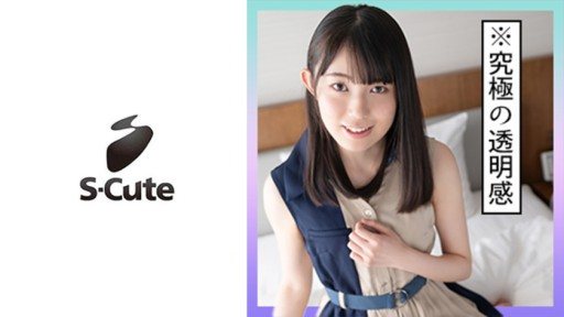229SCUTE-1320 Kurumi (20) S-cute Sensitive H Of A Natural Beautiful Girl 