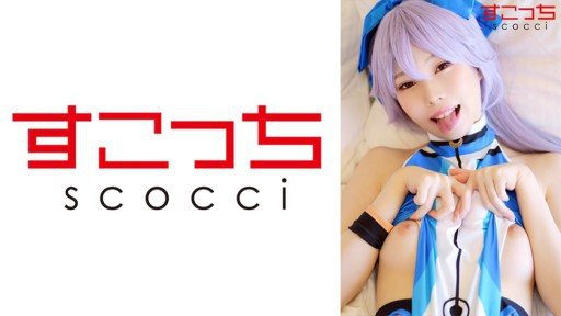 362SCOH-106 Make A Carefully Selected Beautiful Girl Cosplay And Impregnate My Son! 